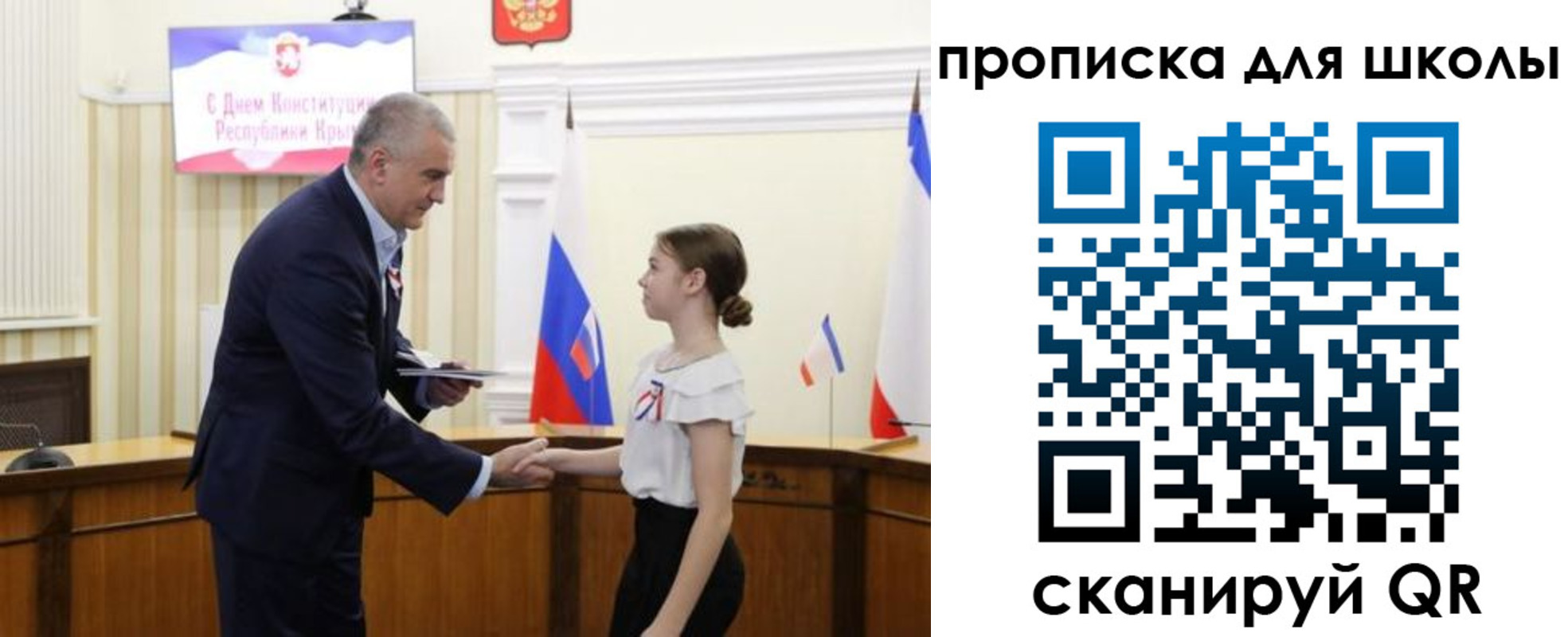 временная регистрация надежно в Калачинске